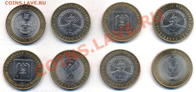 Республики 8 шт 24.06.11. до 22:00 - sssss