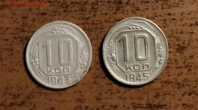 10 копеек 1944-HHP AU55-c 200 рублей-до 4 4 19 22 30 - IMG_20190403_225216_cr