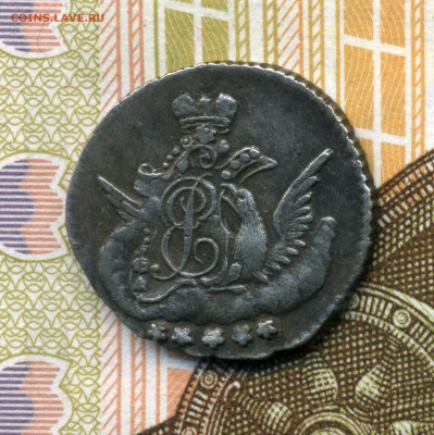 5 копеек 1757 года СПБ (облачник) до 22ч.15м. 08.04.2019 - img611