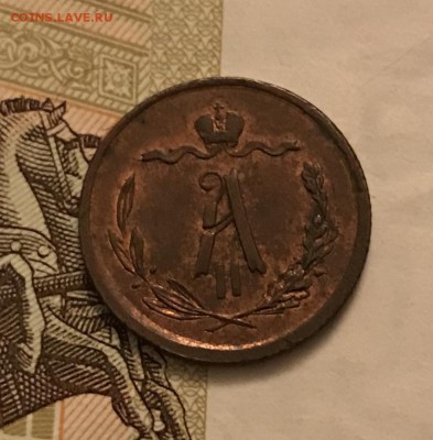 2 копейки, 1869 год. - 26324A5E-9F0B-46B3-820E-A4A6CB015F3C