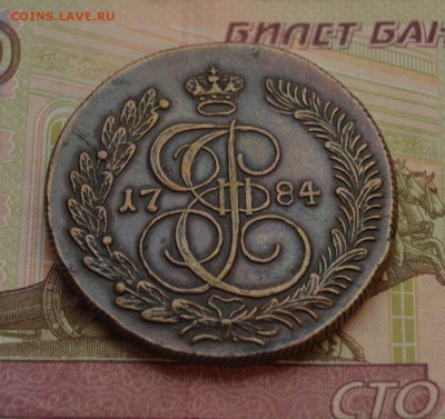 5 копеек 1784г. КМ ОТЛИЧНАЯ до 8.04  в 22.30 - DSC_0210 (1)