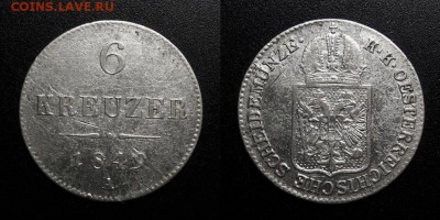 МОНЕТЫ МИРА 04-19 - Австрия – 6 крейцеров (1849 А) (Ag) №1