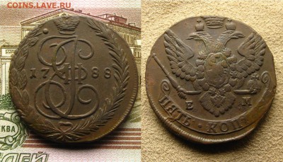 5 копеек 1788 ЕМ, до 5.04.19 в 22:10 МСК - 5 копеек 1788 ЕМ