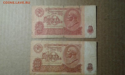 3 и 10руб. 1961г. 100руб. 1993г.    05.04.19. 22.00 - 20190403_235130