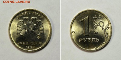 1 рубль 1998м UNC (без оборота) до 5.04 в 22.30 - 1р 1998 без оборота