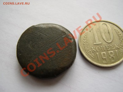 кругляшок "10" (десятка) - P1010019.JPG