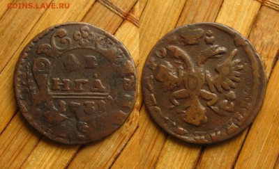Две нечастые денги 1731г., до 5.04.19 в 22:10 МСК - Денга 1731 4л роз