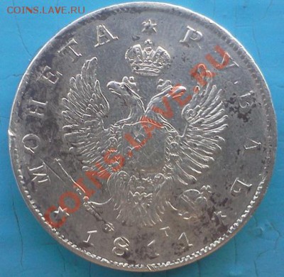 1 руб 1811 оценка - 12