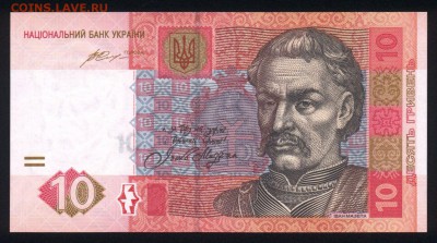 Украина 10 гривен 2015 unc 10.04.19. 22:00 мск - 2