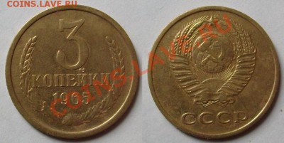 2 коп.1964,1966,3 коп.1965,5 коп.1967,1973 г.До 20.06, 22:00 - 3-65.JPG