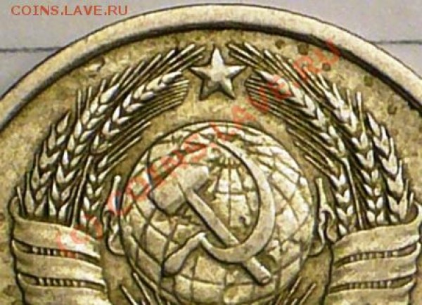 20 коп 1980г  Какой разновид? - P1050146.JPG