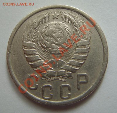 15 копеек 1943 R. - 15 коп 43 1.JPG