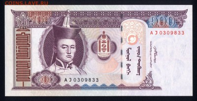 Монголия 100 тугриков 2008 unc 10.04.19. 22:00 мск - 2