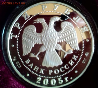 Набор монет "Знаки зодиака" - 20190403_073255