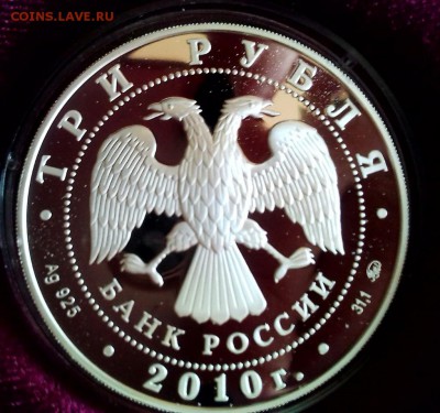 Набор монет "Знаки зодиака" - 20190403_073650