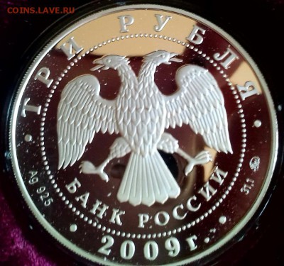 Набор монет "Знаки зодиака" - 20190403_073705