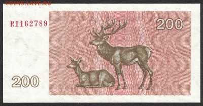 Литва 200 талонов 1992 unc 10.04.19. 22:00 мск - 1