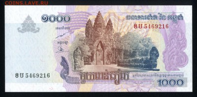 Камбоджа 1000 риэлей 2007 unc 10.04.19. 22:00 мск - 2