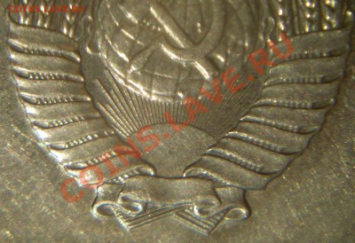 20 копеек 1991 года без буквы определение - P6140336.JPG