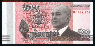 Камбоджа 500 риэлей 2014 unc 10.04.19. 22:00 мск - 2
