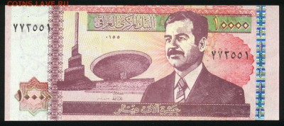 Ирак 10000 динар 2002 unc 10.04.19. 22:00 мск - 2