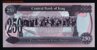 Ирак 250 динар 1995 unc 10.04.19. 22:00 мск - 1
