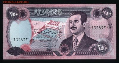 Ирак 250 динар 1995 unc 10.04.19. 22:00 мск - 2
