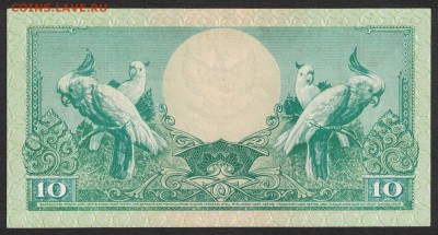 Индонезия 10 рупий 1959 unc 10.04.19. 22:00 мск - 1
