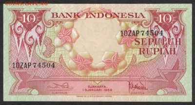 Индонезия 10 рупий 1959 unc 10.04.19. 22:00 мск - 2