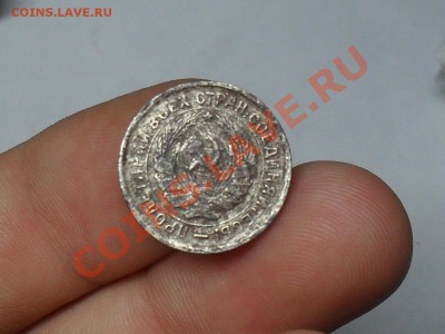 10 Копеек 1932 года С рубля до 21-07-11 в 21-00 по Москве - SDC18813.JPG