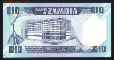 Замбия 10 квача 1986-1988 unc 10.04.19. 22:00 мск - 1