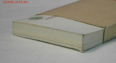 корешок 3 рубля 1961 год, серия ЗГ aUNC-UNC. До 09.04. 22-00 - P4040007.JPG