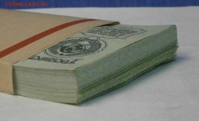 корешок 3 рубля 1961 год, серия ЗГ aUNC-UNC. До 09.04. 22-00 - P4040008.JPG