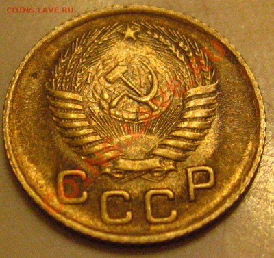 2,5,10,15,20 КОПЕЕК 1955, до 21.06.2011 в 21.30мск - IMG_9345.JPG