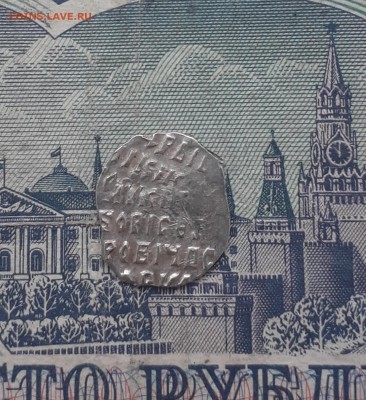 Чешуйка 1 тверь.  2  ? - 20190404_085946