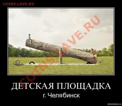 делает - прямо сейчас !!! - мля - хахахаха
