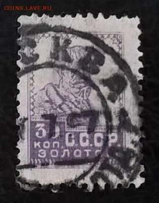 з з 12 1м 30к - 449