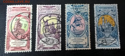 Россия 1904 в пользу воинов 4м зубц1212,5 - 450