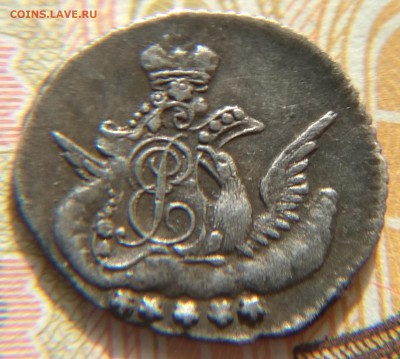 5 копеек 1757 года СПБ (облачник) до 22ч.15м. 08.04.2019 - IMG_20190404_091920