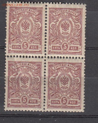 Россия 1908-19 1м 5к кварт ** - 393