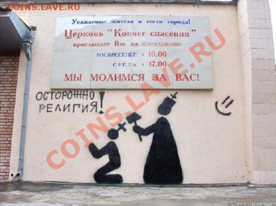 Яхта Патриарха Кирилла - x_f3631350