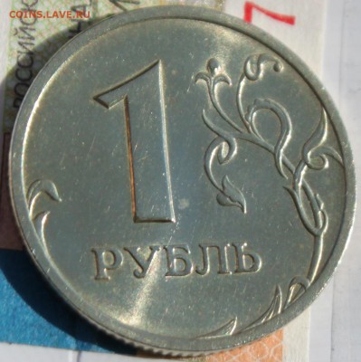 1 рубль 2003 СПМД - 11.JPG