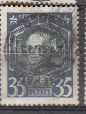 Россия 1913 Романовы 1м 35к - 389