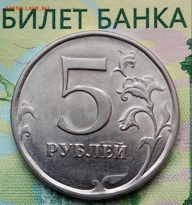5р. 2009г. СПМД. (раскол на 1-30) до 07-04-2019г. - 20190303_102526-1