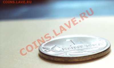 1 копейка 2004г.сп шт.2.2 до 18.06.2011г. 22:00мск - DSC03412.JPG
