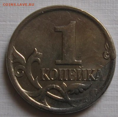 1 копейка 2007 М зачекан плакировки - до 07.04.19 в 22:00 - 005 (2).JPG