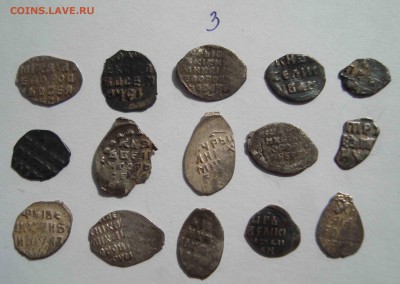 №3 с рубля 15 чешуек разных правителей.До 6.03 в 22.00 мск - 84