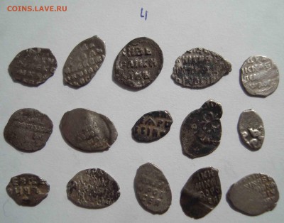 №4 с рубля 15 чешуек разных правителей.До 6.04 в 22.00 мск - 82