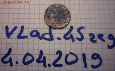 Алтын 1704 год  до 10.04 в 22.30 - 04-04_13-24-45
