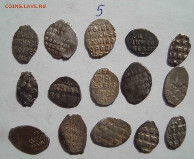 №5 с рубля 15 чешуек разных правителей.До 6.04 в 22.00мск - 80